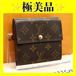 ルイヴィトン(LOUIS VUITTON)の【激レア品・廃盤】ルイ ヴィトン　モノグラム　Wホック　折り財布　財布(財布)