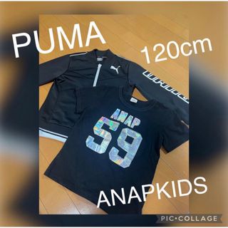 プーマ(PUMA)の美品 プーマ ジャージ 120 ANAPKIDS Tシャツ 120cm おまけ!(Tシャツ/カットソー)