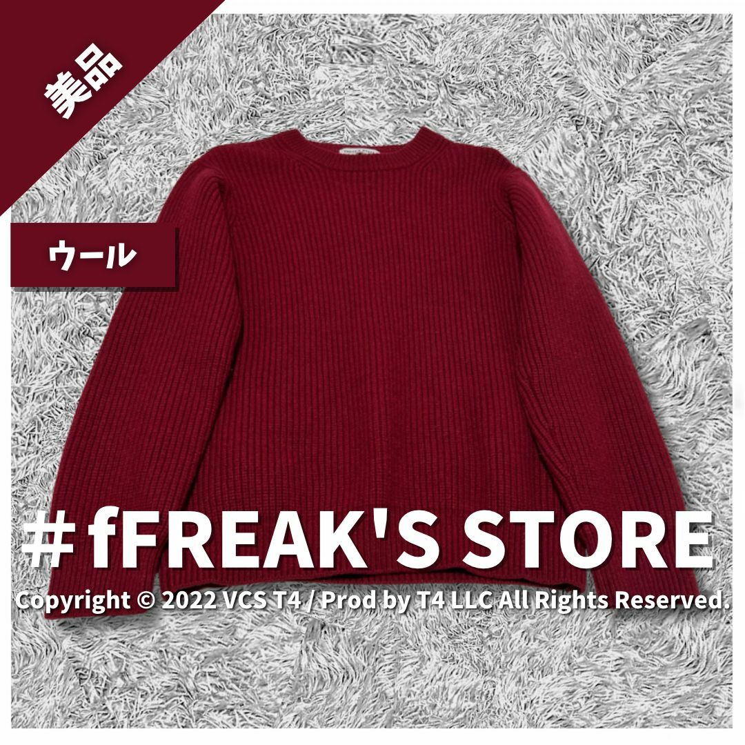 FREAK'S STORE(フリークスストア)の【美品】フリークスストア ニット・セーター 長袖 M 毛100% ✓4221 レディースのトップス(ニット/セーター)の商品写真