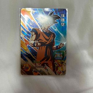 ドラゴンボール(ドラゴンボール)の新品未使用　スーパードラゴンボールヒーローズ　MM3-CP1 孫悟空 (シングルカード)