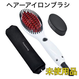 【新品未使用】  Pousutong ヘアアイロンブラシ  電熱ブラシポーチ付き(ヘアアイロン)