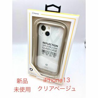 ハミィ(Hamee)のiPhone13専用 iFace Reflection クリアベージュ(iPhoneケース)