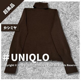 ユニクロ(UNIQLO)の【超美品】ユニクロ ニット・セーター 長袖 S カシミヤ100% ✓4216(ニット/セーター)