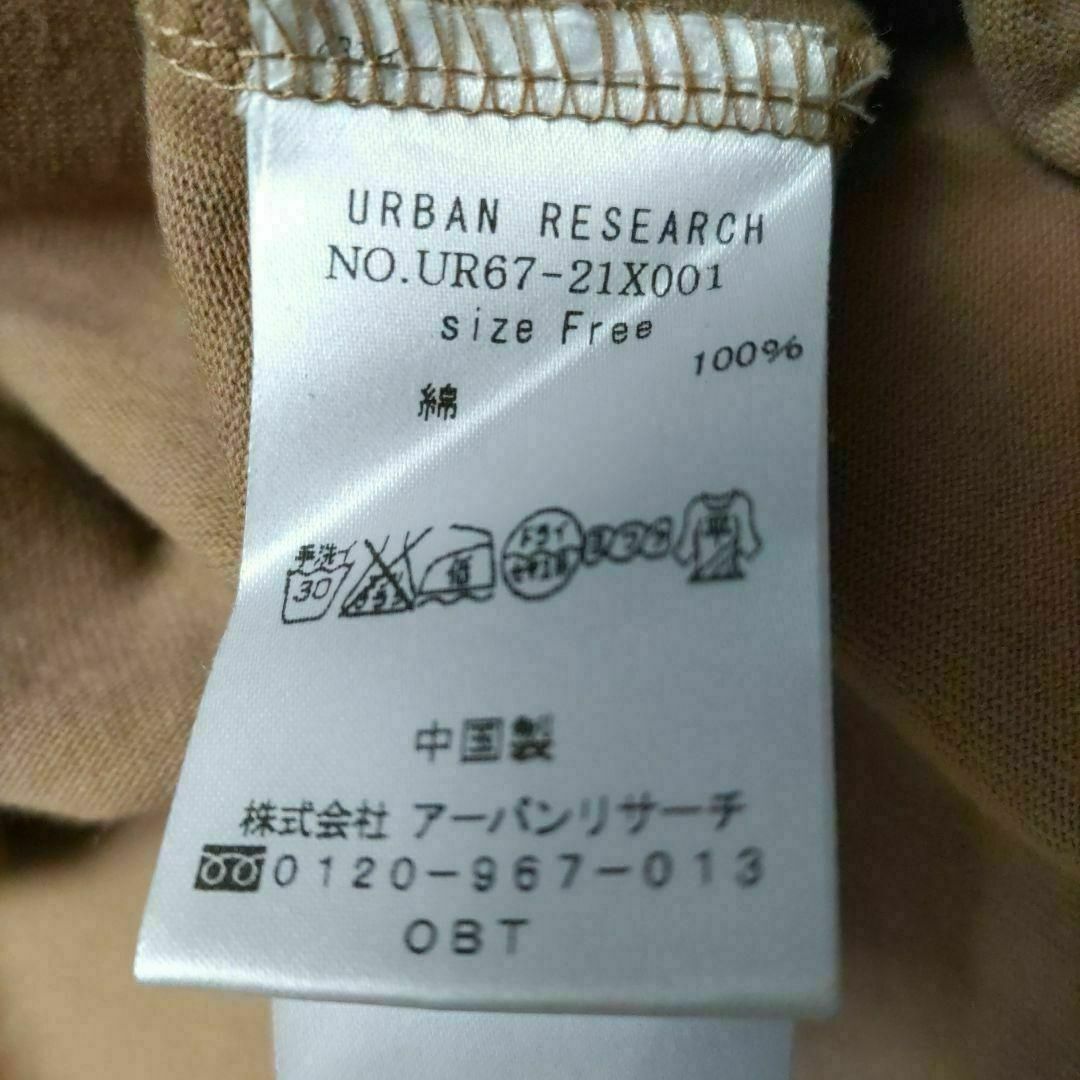 URBAN RESEARCH(アーバンリサーチ)のアーバンリサーチ ボートネック 長袖プルトップス ブラウン フリーサイズ レディースのトップス(その他)の商品写真