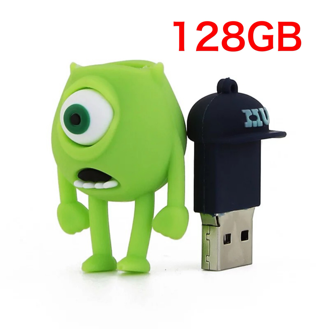 マイク USBメモリ 128GB MU スマホ/家電/カメラのPC/タブレット(PC周辺機器)の商品写真