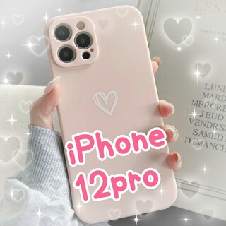 【iPhone12pro】iPhoneケース ピンク ハート 手書き シンプル(iPhoneケース)