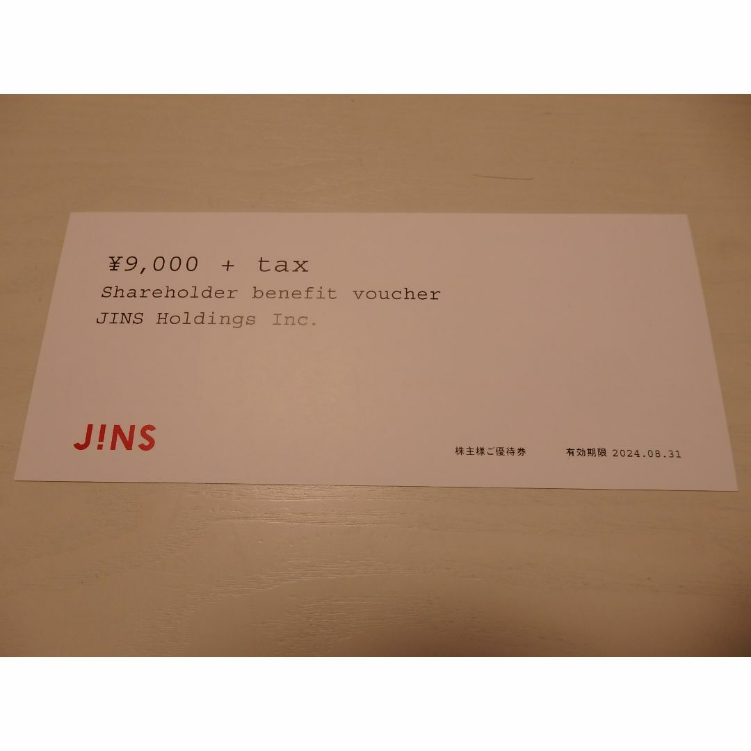 ★ＪＩＮＳ　ジンズ　株主優待券 チケットの優待券/割引券(その他)の商品写真