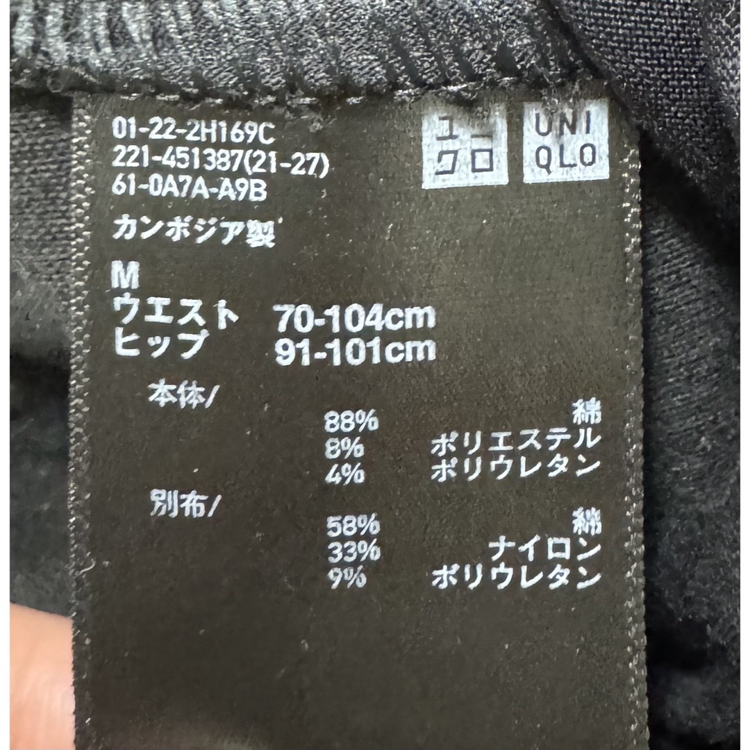 UNIQLO(ユニクロ)のマタニティパンツ　ユニクロ　スキニー キッズ/ベビー/マタニティのマタニティ(マタニティボトムス)の商品写真