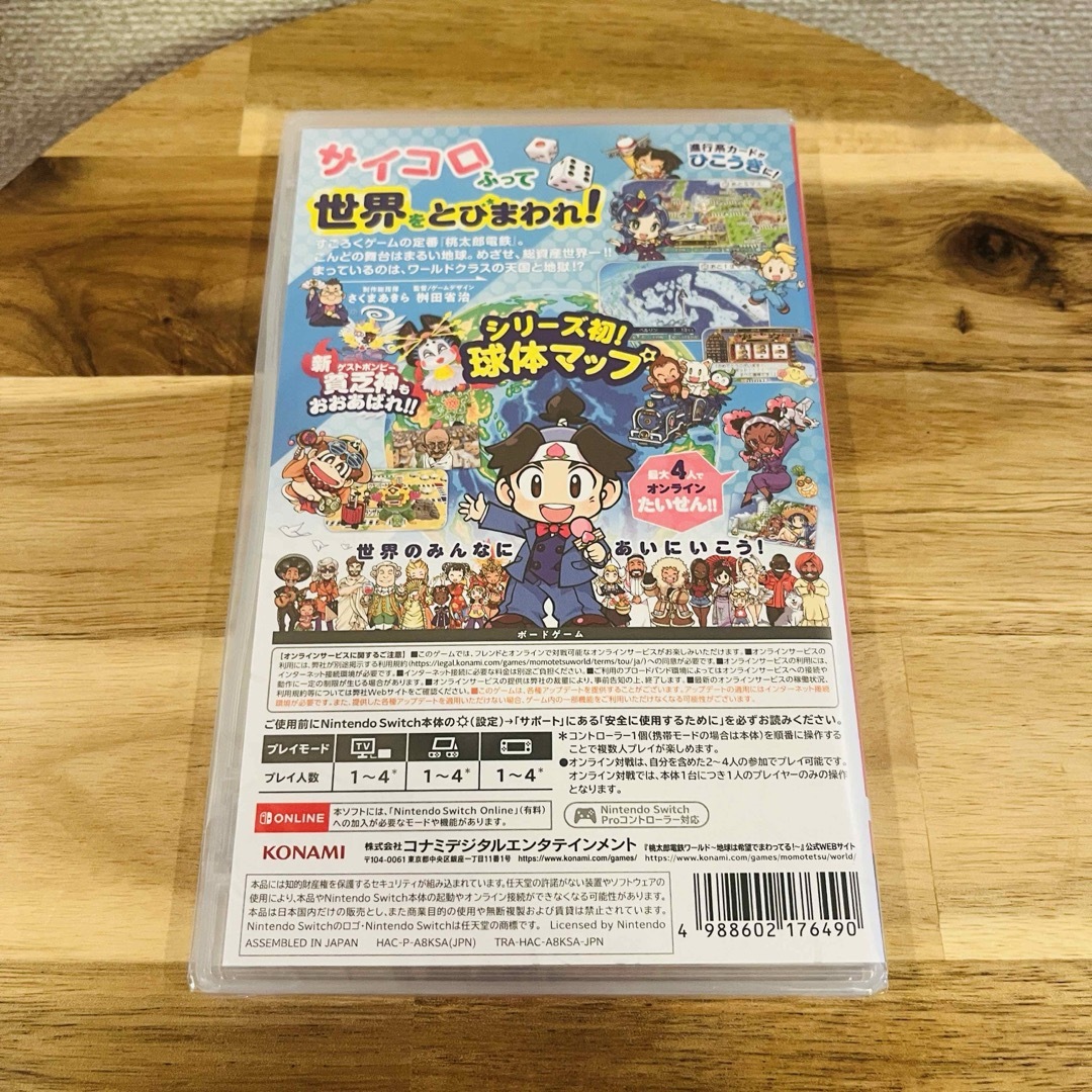 Nintendo Switch(ニンテンドースイッチ)の【新品未開封】桃太郎電鉄ワールド ～地球は希望でまわってる！～ エンタメ/ホビーのゲームソフト/ゲーム機本体(家庭用ゲームソフト)の商品写真