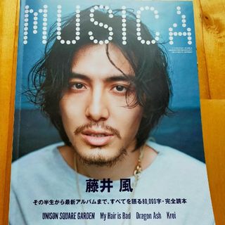 【藤井風さん特集】MUSICA ムジカ 2022年 5月号(音楽/芸能)