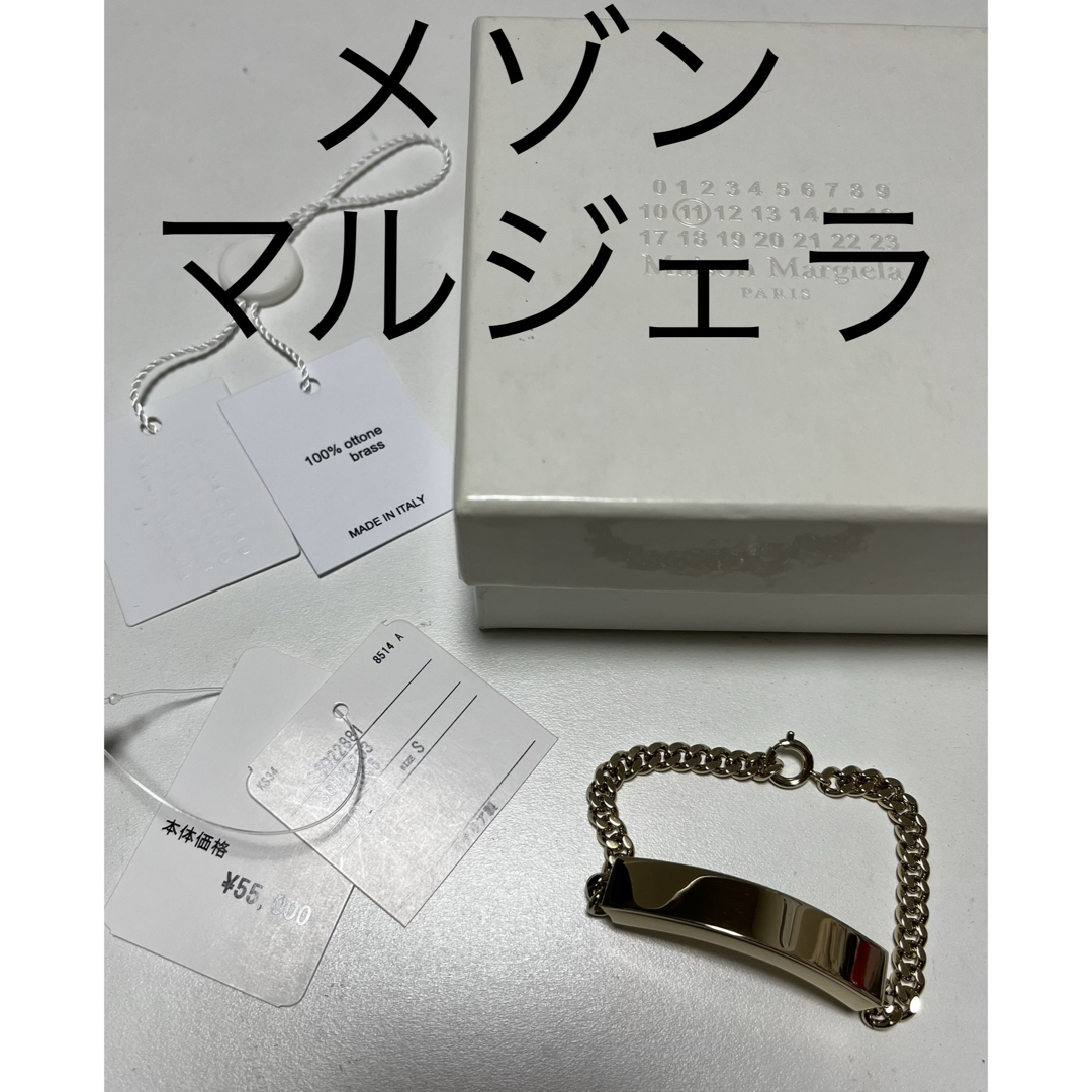 Maison Martin Margiela(マルタンマルジェラ)のメゾン マルジェラ チェーン ID ブレスレット ブラス ゴールド アクセ 美品 レディースのアクセサリー(ブレスレット/バングル)の商品写真