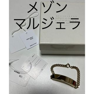 マルタンマルジェラ(Maison Martin Margiela)のメゾン マルジェラ チェーン ID ブレスレット ブラス ゴールド アクセ 美品(ブレスレット/バングル)