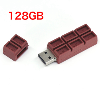 チョコレート型 USBメモリ 128GB(PC周辺機器)