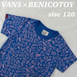 ヴァンズ(VANS)のVANS×BENICOTOY  コラボ Tシャツ  size 120(Tシャツ/カットソー)