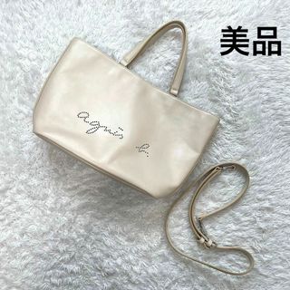 アニエスベー(agnes b.)の美品✨agnis b. トートバッグ レザー  パンチング A4収納　アイボリー(ショルダーバッグ)