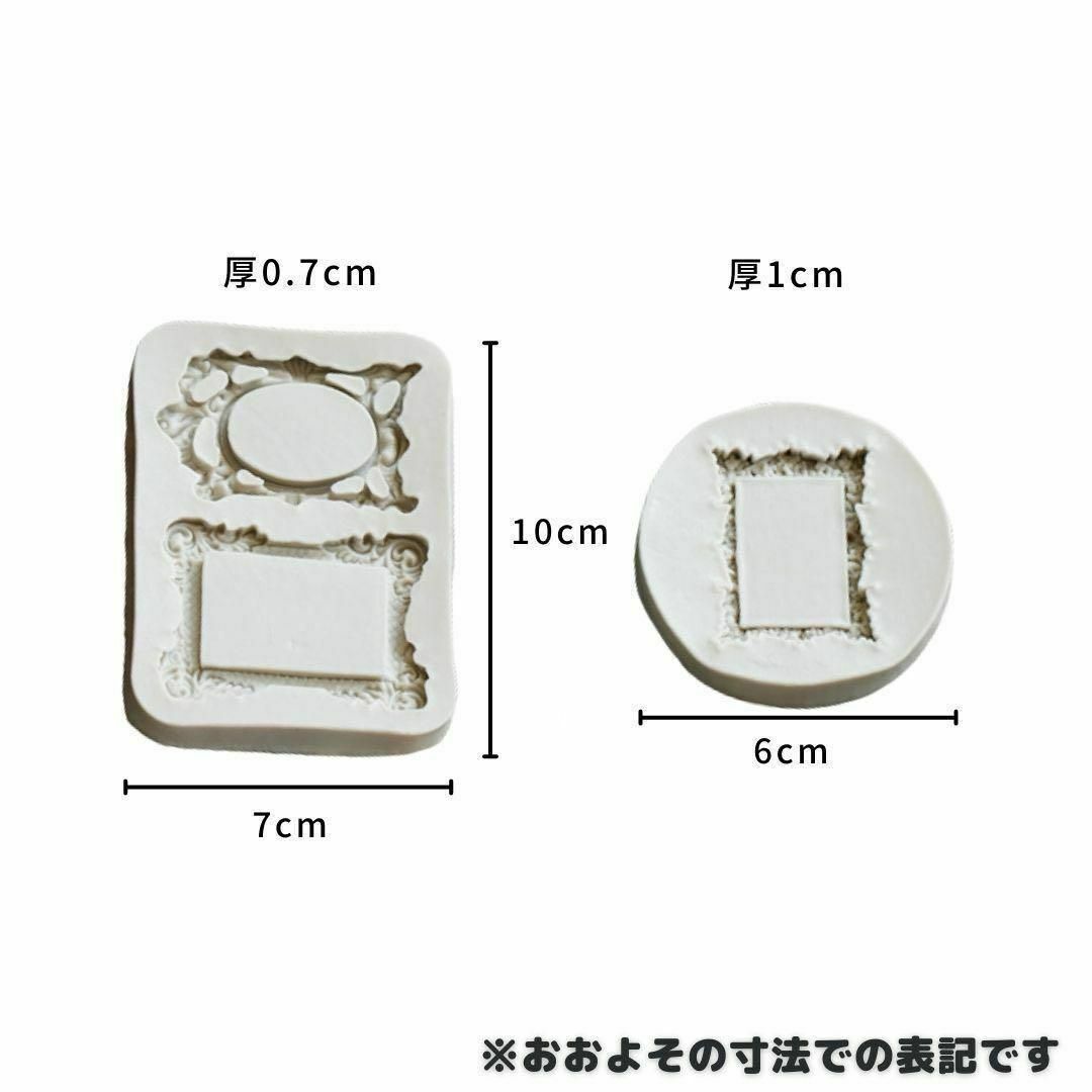 シリコン モールド アンティーク 4種 レジン型  匿名配送 毎日発送 ハンドメイドの素材/材料(型紙/パターン)の商品写真