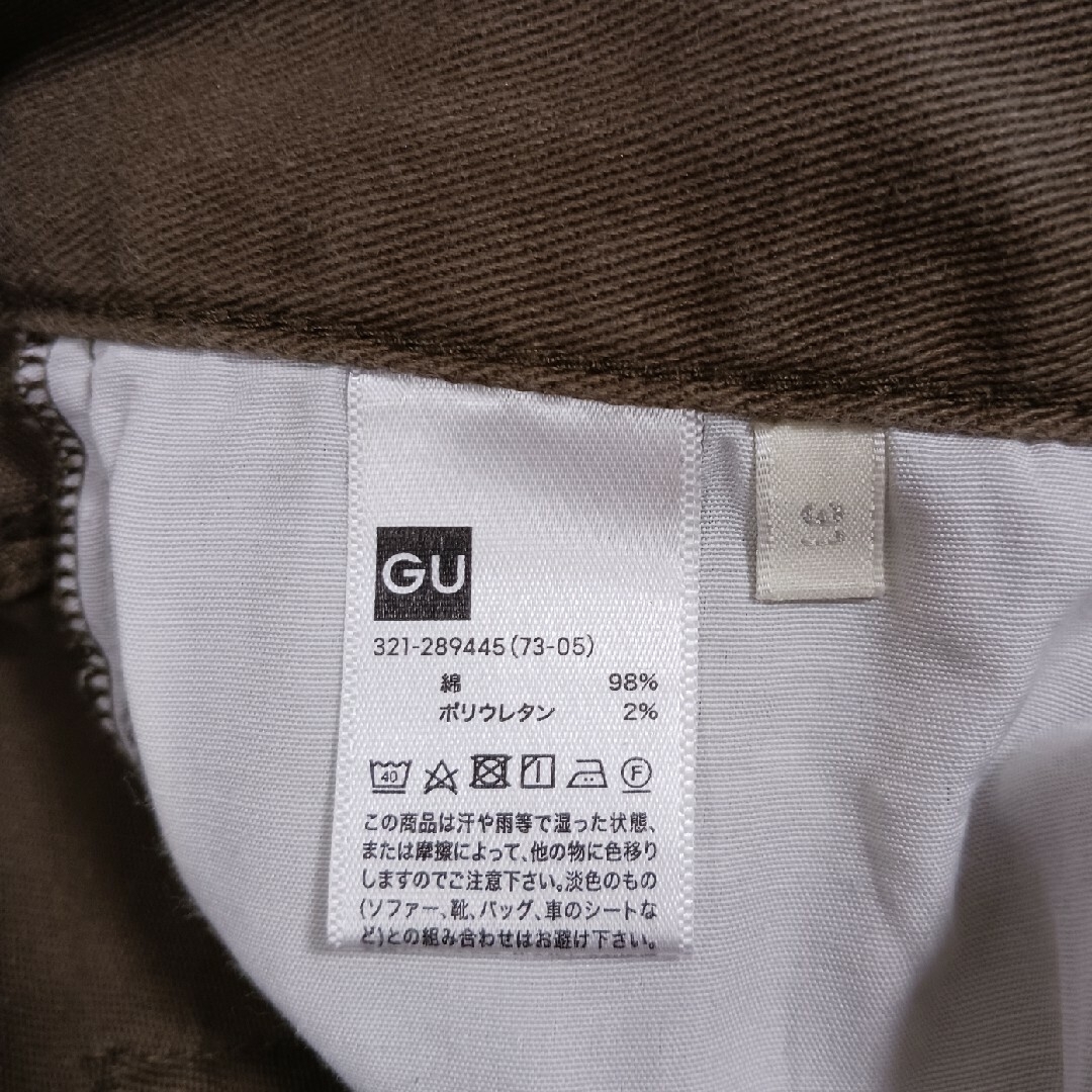 GU(ジーユー)のGU　カラージーンズ　カーキ　31インチ メンズのパンツ(デニム/ジーンズ)の商品写真