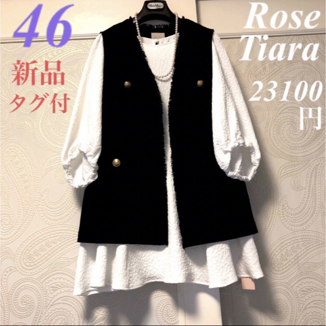 Rose Tiara(ローズティアラ)の46大きいサイズ　ローズティアラ　新品タグ付♡23100円♡ワンピースチュニック レディースのトップス(チュニック)の商品写真