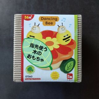 アイムトイ(I'mTOY)のアイムトイ ダンシングオルゴール みつばち Dancing Bee(知育玩具)