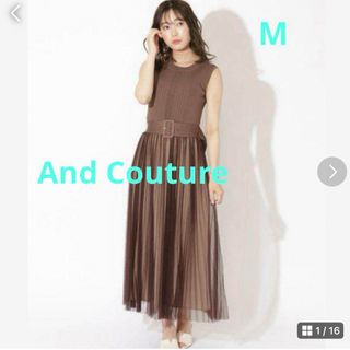 And Couture - ★美品★And Couture チュールプリーツドッキングワンピース Mブラウン