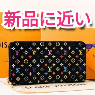 ルイヴィトン(LOUIS VUITTON)の新品に近い❣️ルイヴィトン✨マルチカラー✨ジッピーウォレット長財布(財布)