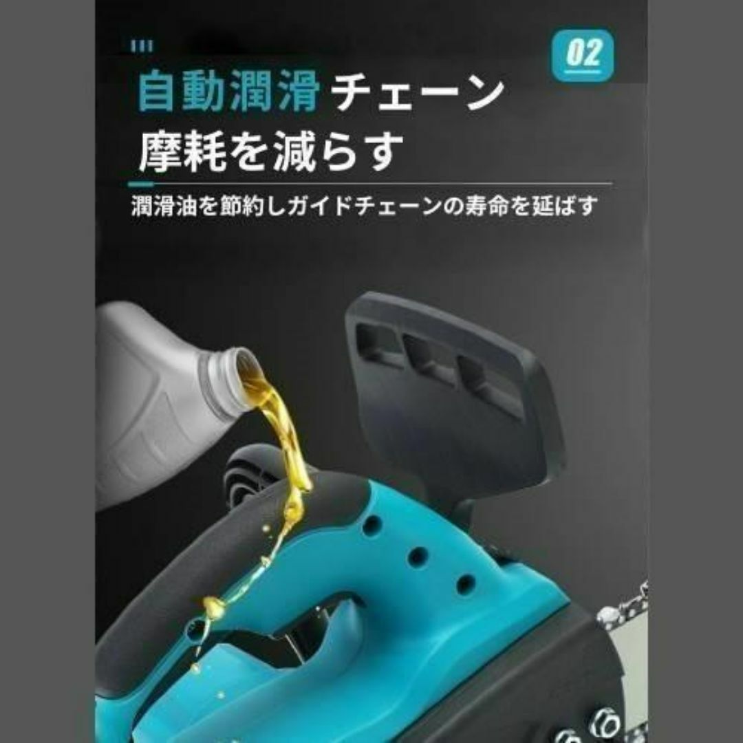 【使用済み】 12インチチェーンソー 充電式チェーンソー 電動チェーンソー 油 スポーツ/アウトドアの自転車(工具/メンテナンス)の商品写真