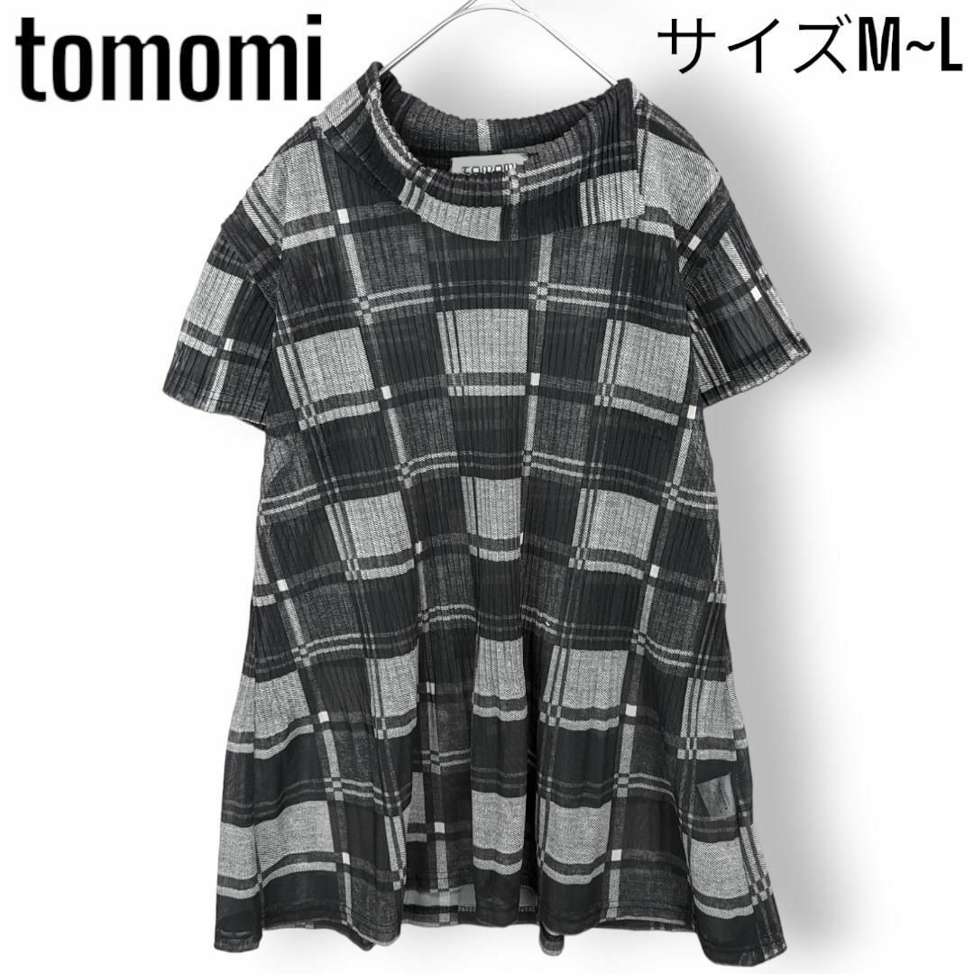 【美品】tomomi 半袖 プリーツ チュニック ブラウス カットソー トップス レディースのトップス(チュニック)の商品写真