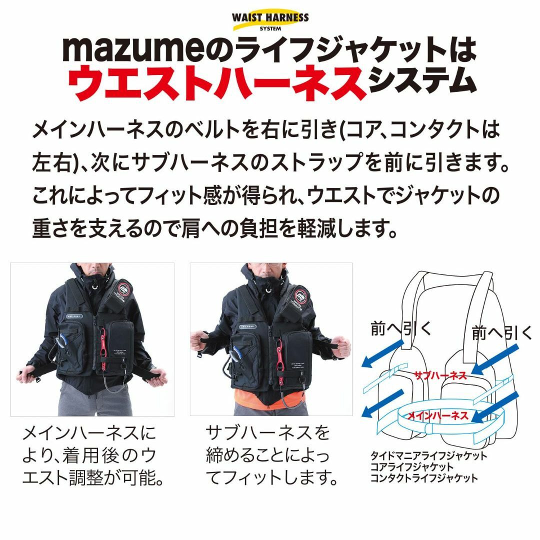 色:タンmazume コンタクトライフジャケット MZLJ-772 スポーツ/アウトドアのフィッシング(その他)の商品写真