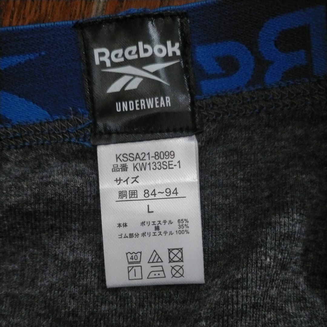 Reebok(リーボック)のReebok リーボック ボクサーパンツ メンズ 　２枚組　ライン　M、L、LL メンズのアンダーウェア(ボクサーパンツ)の商品写真