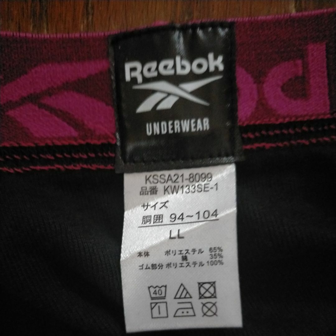 Reebok(リーボック)のReebok リーボック ボクサーパンツ メンズ 　２枚組　ライン　M、L、LL メンズのアンダーウェア(ボクサーパンツ)の商品写真