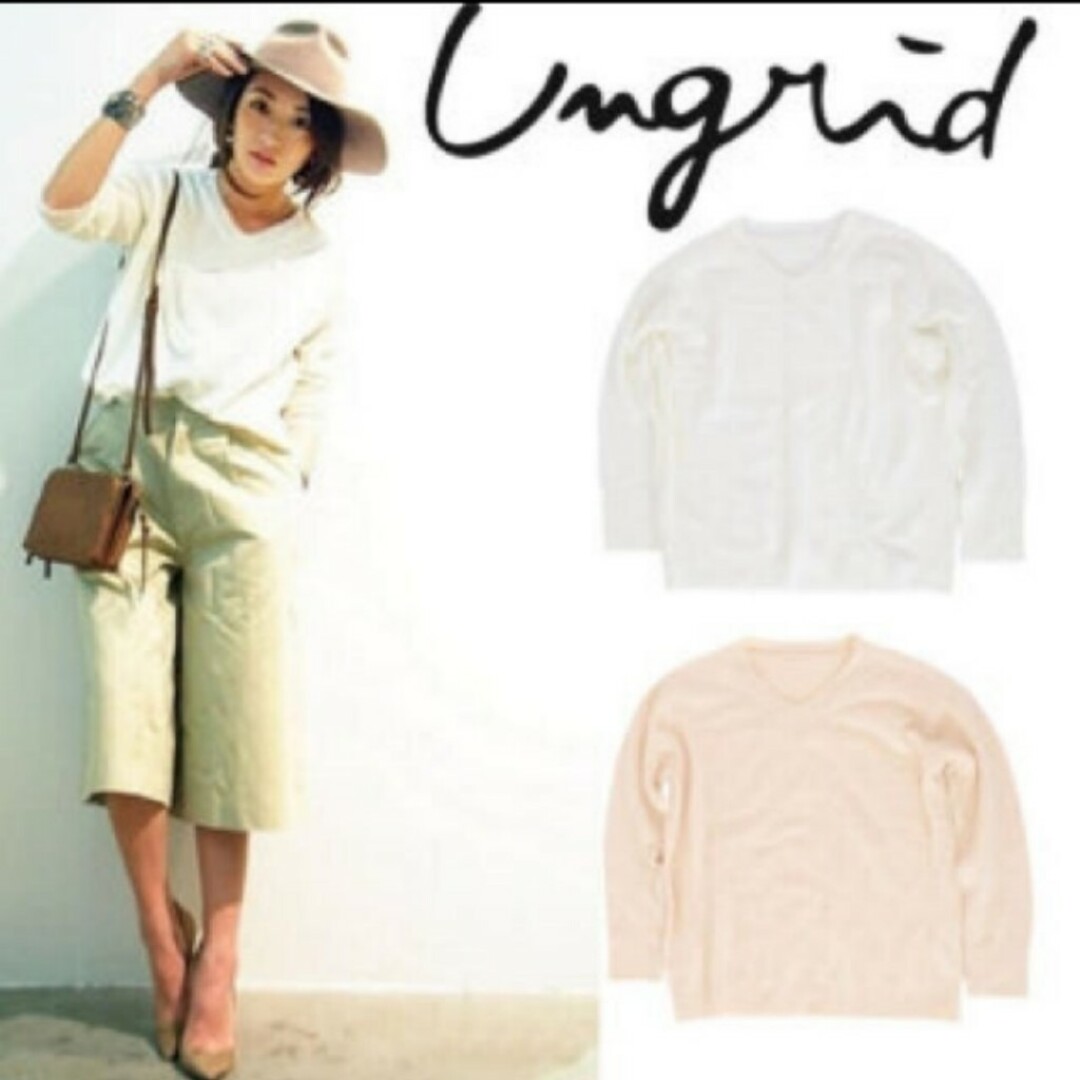 Ungrid(アングリッド)のUngrid アングリッド ナチュラルストレッチニット  ベージュ レディースのトップス(ニット/セーター)の商品写真