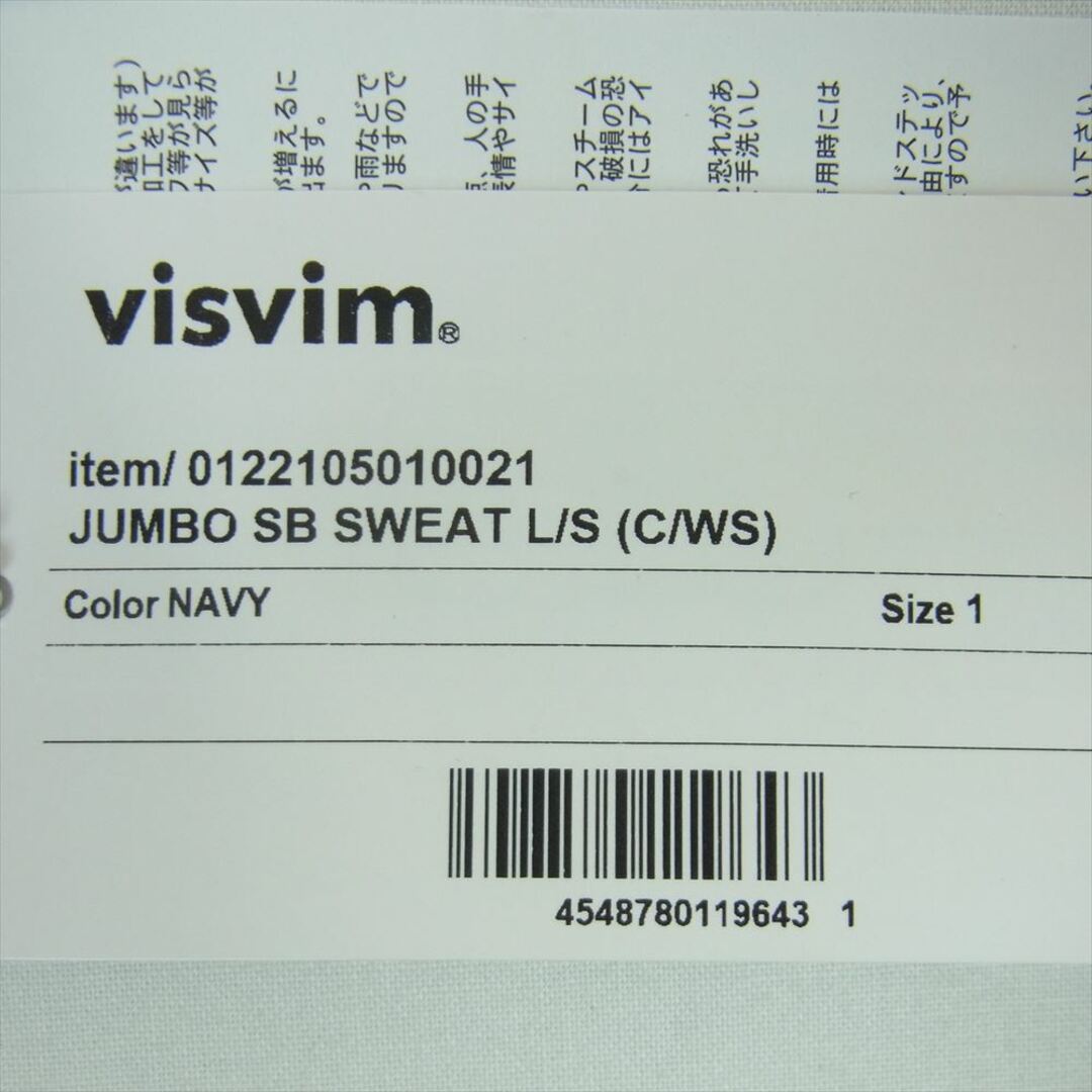 VISVIM(ヴィスヴィム)のVISVIM ビズビム 22SS 0122105010021 JUMBO SB SWEAT L/S カシミヤ混 ジャンボ クルーネック スウェット ネイビー系 1【中古】 メンズのトップス(スウェット)の商品写真