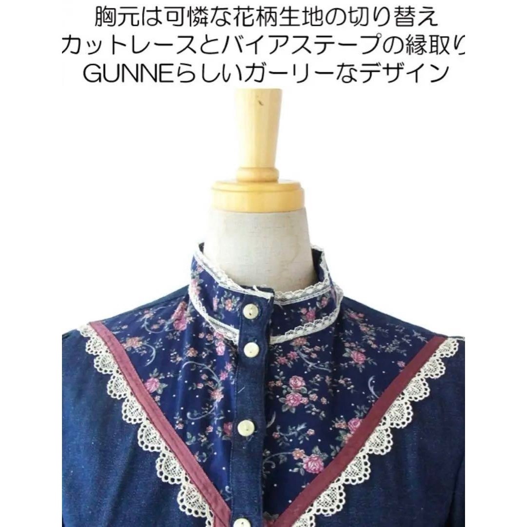 GUNNE SAX(ガニーサックス)の【美品】70s GANNI SAX Blue Denim Midi Dress レディースのワンピース(ロングワンピース/マキシワンピース)の商品写真