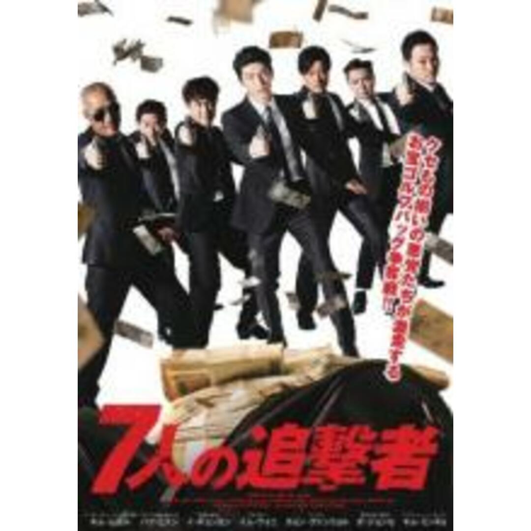 【中古】DVD▼7人の追撃者 字幕のみ レンタル落ち エンタメ/ホビーのDVD/ブルーレイ(韓国/アジア映画)の商品写真