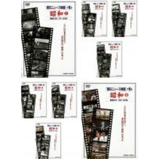 全巻セット【中古】DVD▼朝日ニュース映画 で見る 昭和(8枚セット)1、2、3、4、5、6、7、8(趣味/実用)