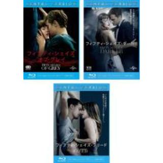 【中古】Blu-ray▼フィフティ・シェイズ(3枚セット)オブ・グレイ + ダーカー + フリード ブルーレイディスク レンタル落ち 全3巻(外国映画)