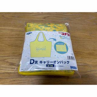 1番くじ　名探偵コナン　D賞　キャリーオンバッグ(エコバッグ)