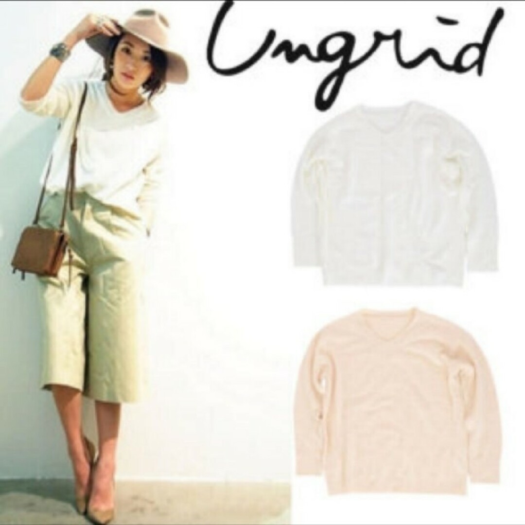 Ungrid(アングリッド)のUngrid アングリッド ナチュラルストレッチニット オフホワイト レディースのトップス(ニット/セーター)の商品写真