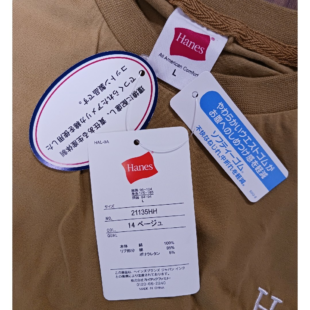 Hanes(ヘインズ)のメンズ　ヘインズ　Tシャツ　Lサイズ メンズのトップス(Tシャツ/カットソー(半袖/袖なし))の商品写真