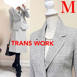 TRANS WORK - TRANS WORKトランスワーク　三陽商会　上品　ツイードスーツ　38 ML