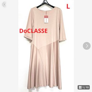 DoCLASSE - ★新品★DoCLASSE ドゥクラッセ 店舗限定ポンチ切り替えワンピース L