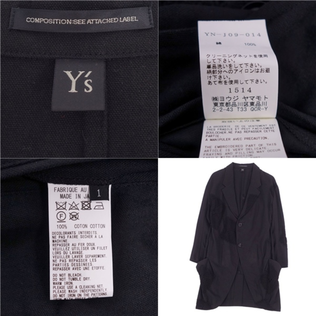 Y's(ワイズ)の美品 ワイズ Y's Yohji Yamamoto コート チェスターコート コットン 無地 アウター レディース YN-J09-014 1 ブラック レディースのジャケット/アウター(その他)の商品写真