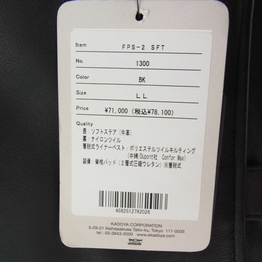 KADOYA カドヤ ライダースジャケット FPS-2 SFT シングルレザー ジャケット Lサイズ ブラック系 XL【新古品】【未使用】【中古】 メンズのジャケット/アウター(その他)の商品写真