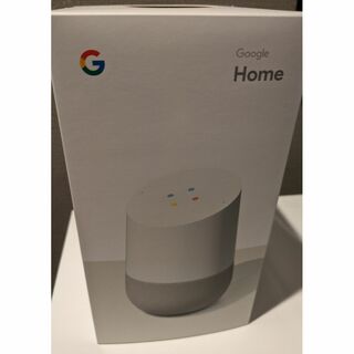グーグル(Google)の【未使用品】Google Home(スピーカー)