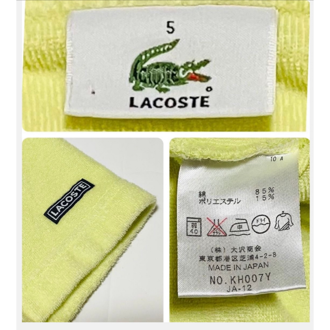 LACOSTE(ラコステ)のLACOSTE ラコステ 半袖 ポロ シャツ パイル 良好品 メンズのトップス(ポロシャツ)の商品写真