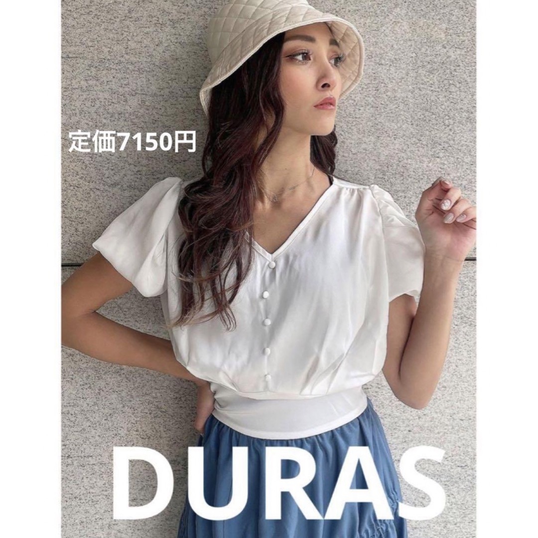 DURAS(デュラス)の新品未使用☆定価7150円 DURAS コルセット風袖ボリュームブラウス レディースのトップス(シャツ/ブラウス(半袖/袖なし))の商品写真