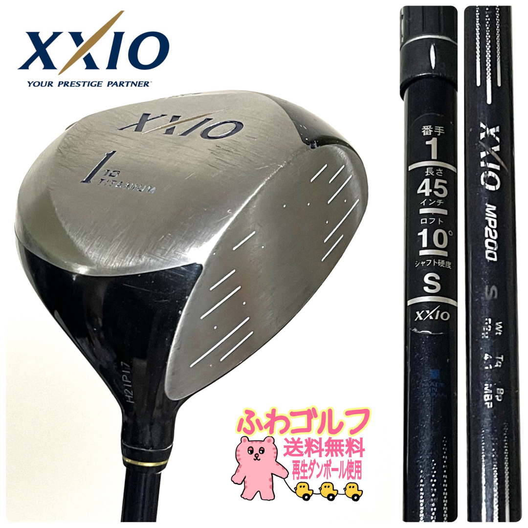 １番　ゼクシオ　flex S ダンロップ　ふわゴルフ スポーツ/アウトドアのゴルフ(クラブ)の商品写真
