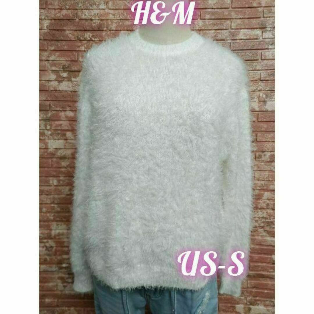 H&M(エイチアンドエム)のH&M エイチアンドエム 毛足長 長袖 セーター 白 US-S レディースのトップス(ニット/セーター)の商品写真