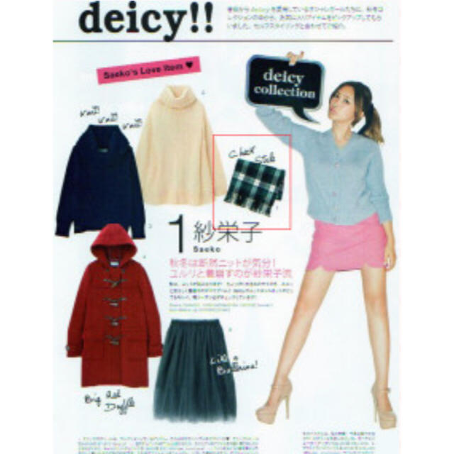 deicy(デイシー)のsaki*様専用☆紗栄子私物☆daicy☆チェックストール レディースのファッション小物(ストール/パシュミナ)の商品写真