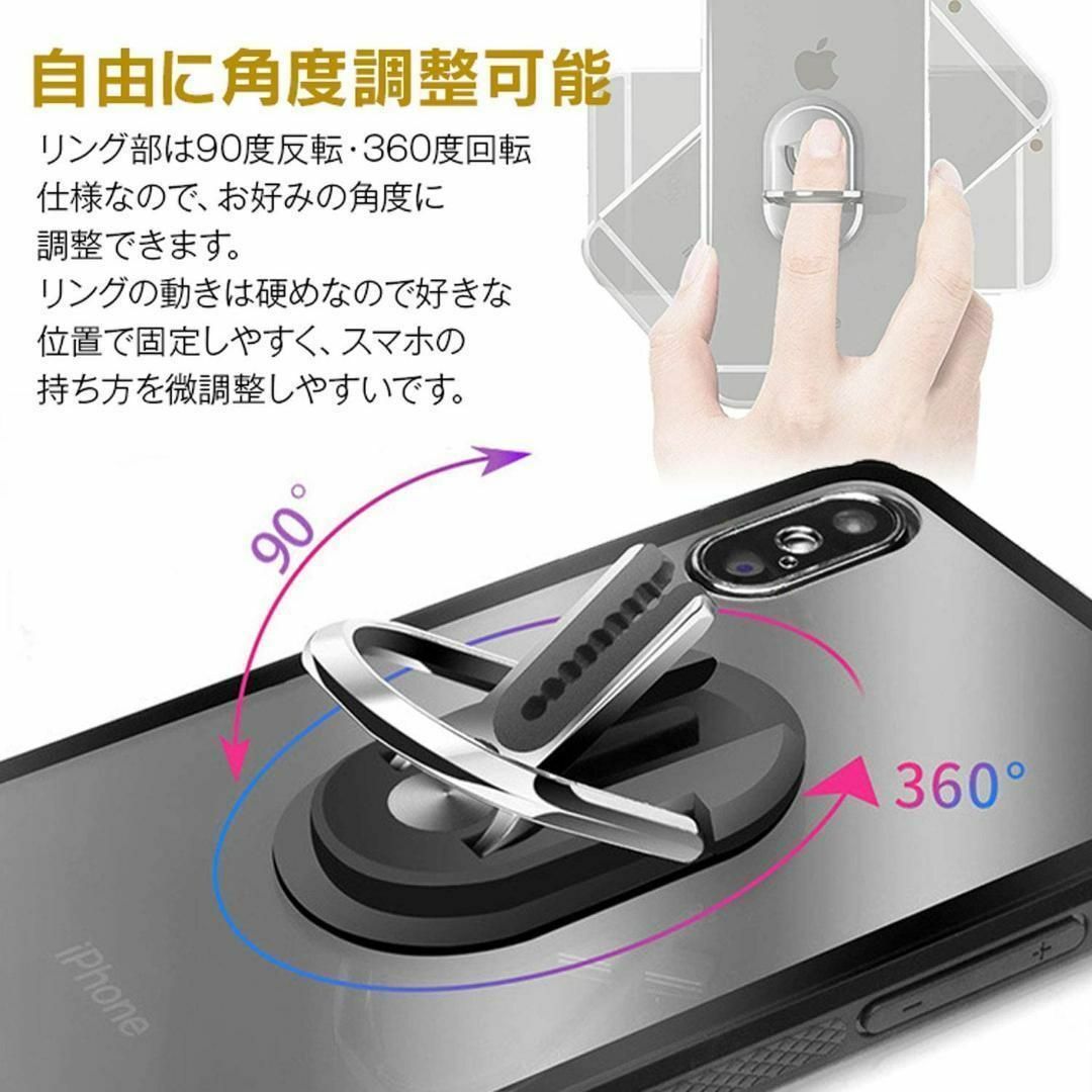 BK 1台3役 スマホリング スタンド ホルダー 落下防止 角度調整 スマホ/家電/カメラのスマホアクセサリー(その他)の商品写真